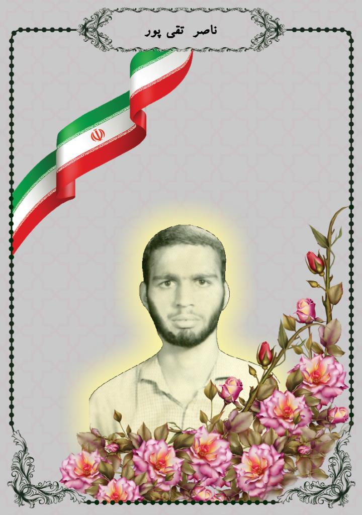 فاقد تصویر